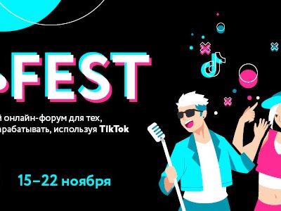 баннер Z-fest
