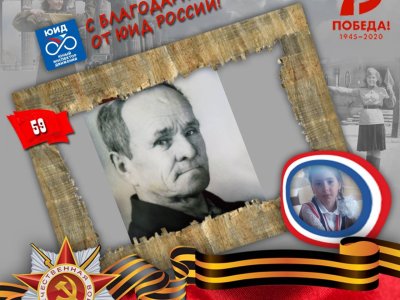 Рисунок3