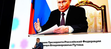 XIII Всероссийский форум рабочей молодёжи