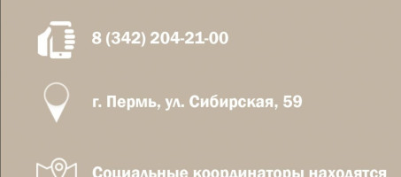 Внимание! В Пермском крае действуют мошенники: они обманывают ветеранов СВО, обещая помочь с получением выплат.