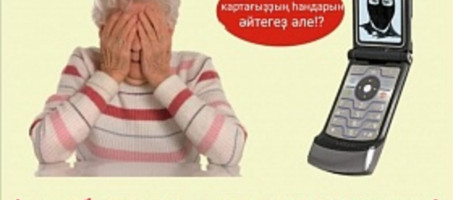 Уважаемые жители Уинского муниципального округа!
