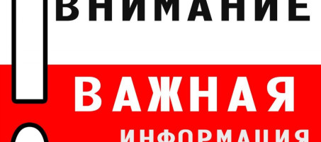 О порядке получения собственником жилища адресно-справочной информации о лицах, зарегистрированных в жилом помещении