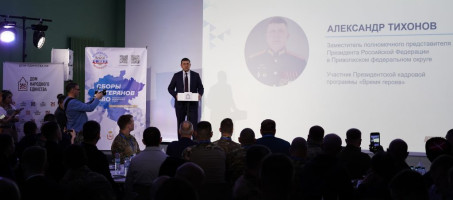 Ветераны СВО Пермского края принимают участие в Сборах ветеранов СВО Приволжского федерального округа
