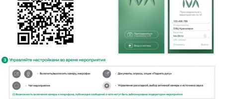 Отделение по Пермскому краю Уральского главного управления Центрального банка Российской Федерации с 20 июня запускает новый цикл вебинаров для жителей Пермского края на еженедельной основе в дистанционном формате.