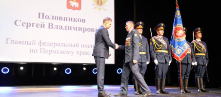 В Перми торжественно поздравили работников уголовно-исполнительной системы