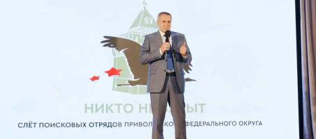 Закрытие слета поисковых отрядов
