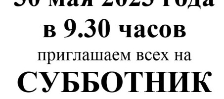 Уважаемые граждане!