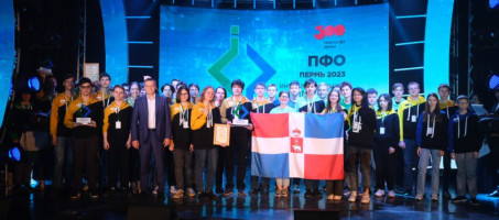 Команда Пермского края заняла первое место на Интеллектуальной олимпиаде ПФО среди школьников