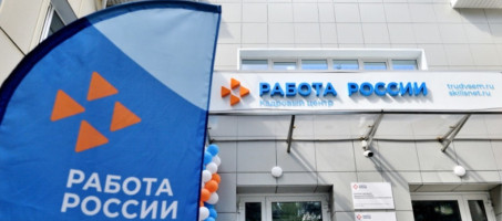 В Прикамье пройдет модернизация всех центров занятости населения