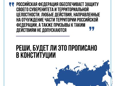 Суверенитет