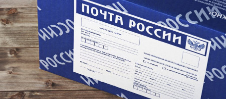 Отделения почты Пермского края приняли свыше 1000 посылок от жителей для бесплатной отправки в зону СВО