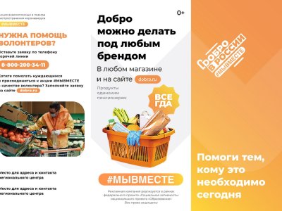 реклама на исполнение до 4 декабря(2)