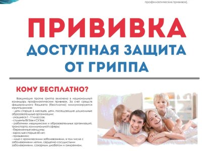 Плакат 1 (главный)