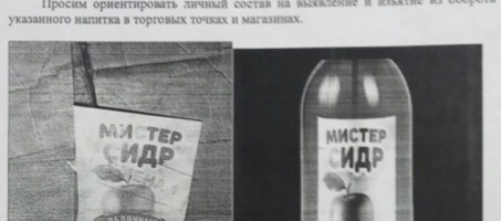 По информации МРУ ФС РАР по ПФО