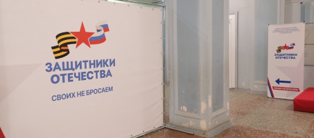 В филиале фонда «Защитники Отечества» в Пермском крае подвели итоги первого месяца работы