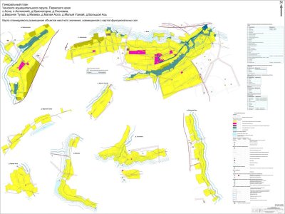 Фрагмент карты планируемого размещения объектов местного значения городского округа, поселения3