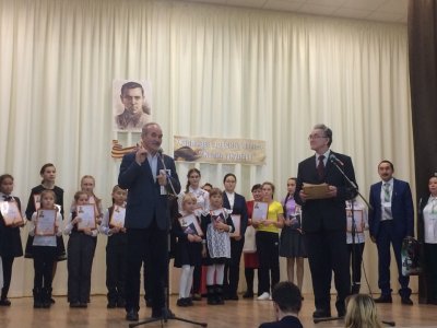 Подведение итогов конкурса