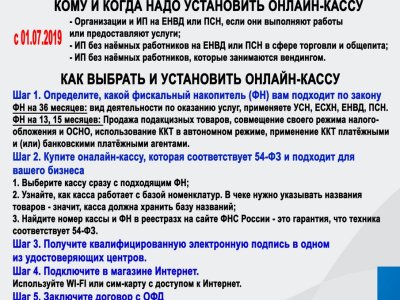 ККТ 2019 плакат