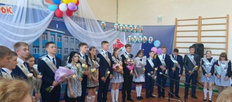 Последний звонок!!!