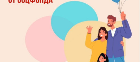 ❤ Забота о детях и создание условий для их гармоничного развития — приоритет нашей страны.