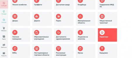 Внимание!