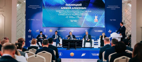 В Чебоксарах эксперты обсудили реализацию нацпроекта по международной кооперации и экспорту