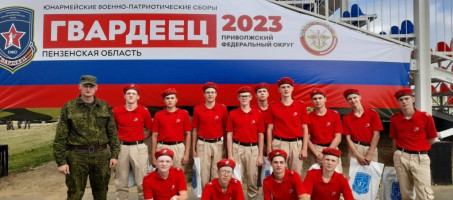 В ПФО воспитали новую гвардию