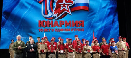 В Перми прошел Слет Юнармии