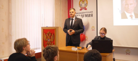 Студенты Пермского филиала РАНХиГС встретились с главным федеральным инспектором региона