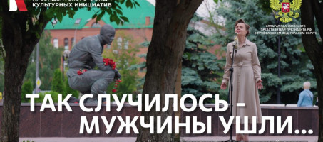 Новый клип проекта МУЗЫКАВМЕСТЕ Так случилось