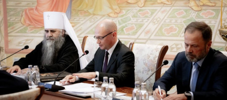 В Москве прошло заседание Попечительского совета по возрождению Саровской и Дивеевской обителей
