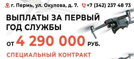 ⚡Присоединяйтесь к СВОим: вступайте в ряды Вооруженных сил России