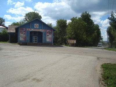 1. здание кинотеатра