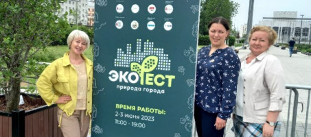 2 мая в Перми стартовал экофест » Природа города»