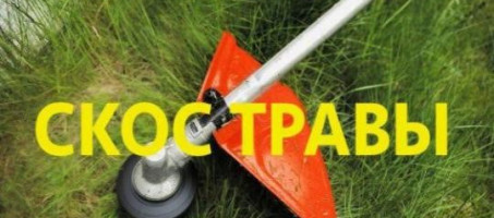 Уважаемые жители Уинского муниципального округа!
