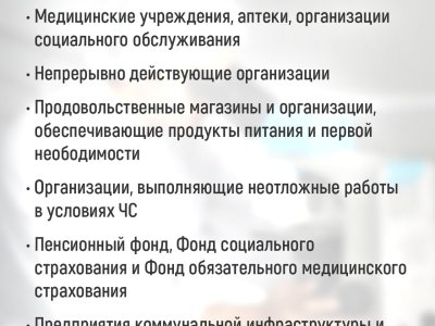 6 Что будет работать_
