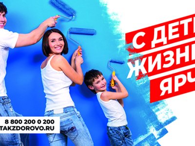 reproduction-c1