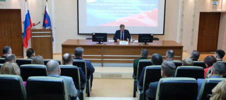 Сергей Половников провел совещание с руководителями ТОФОИВ