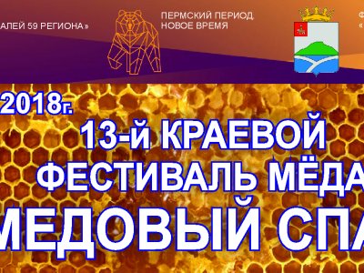 Афиша