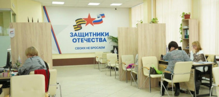 Прием