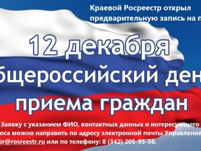 ОДПГ 2019 (3202341 v1)