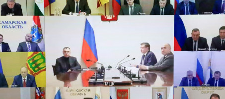 Совещание регионов ПФО