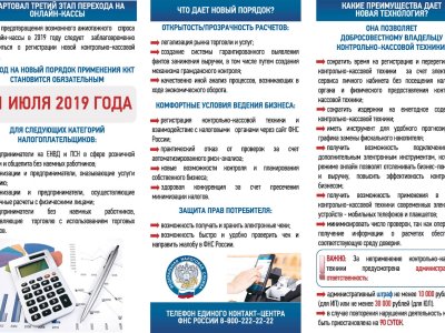 ККТ 2019 буклет-2