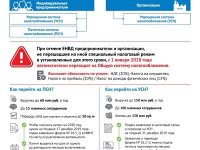 tax-system-changes_leaflet_a4