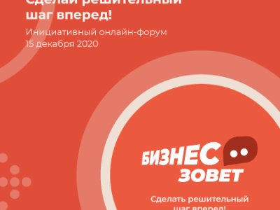 БЗ_450х450