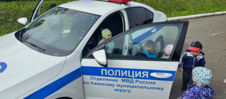 «Зарядка со стражами порядка».