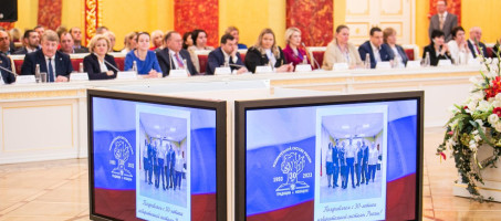 В Оренбурге начал работу Всероссийский форум по вопросам сопровождения электоральных процессов «Психология выборов» с участием главы ЦИК Эллы Памфиловой