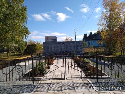 памятник после ремонта