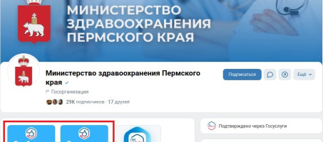 Губернатор призвал глав тщательно следить за качеством и сроками ответов на «Управляем вместе» и в ПОС