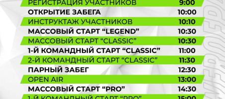 В июле город Кудымкар отмечает своё 85-летие